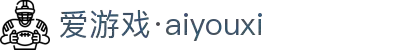 爱游戏(aiyouxi)中国官方网站 | AYX SPORTS